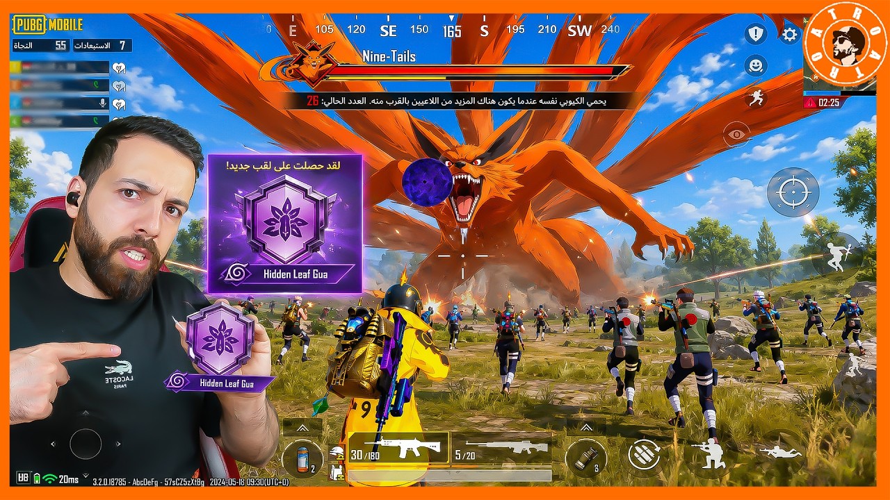 للمرة ثانية طلع لنا وحش كيوبي الضخم وهل اخذت اللقب؟  #ببجي_موبايل #ببجي #pubgmobile