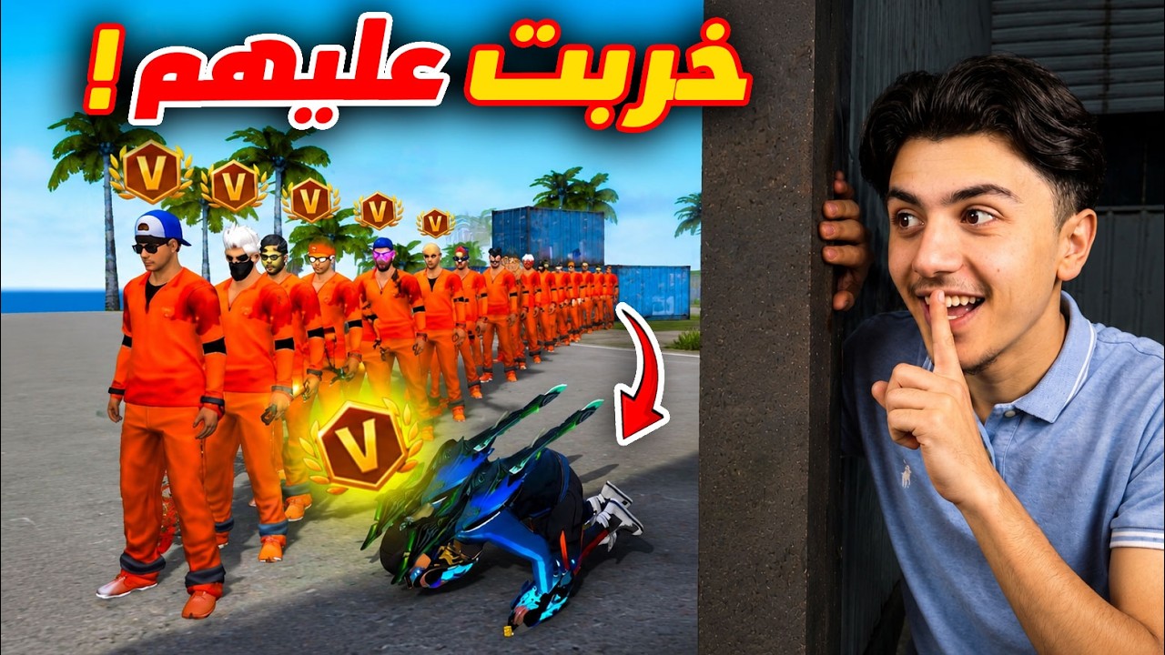 عملت مقلب تخريب الفعالية مع يوتيوبر مشهور! 😂