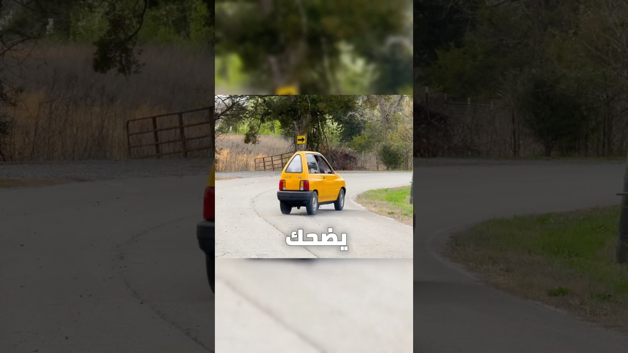 مهندس يشتري سيارة بـ500$ ويحولها لاصغر سيارة بالعالم🤯