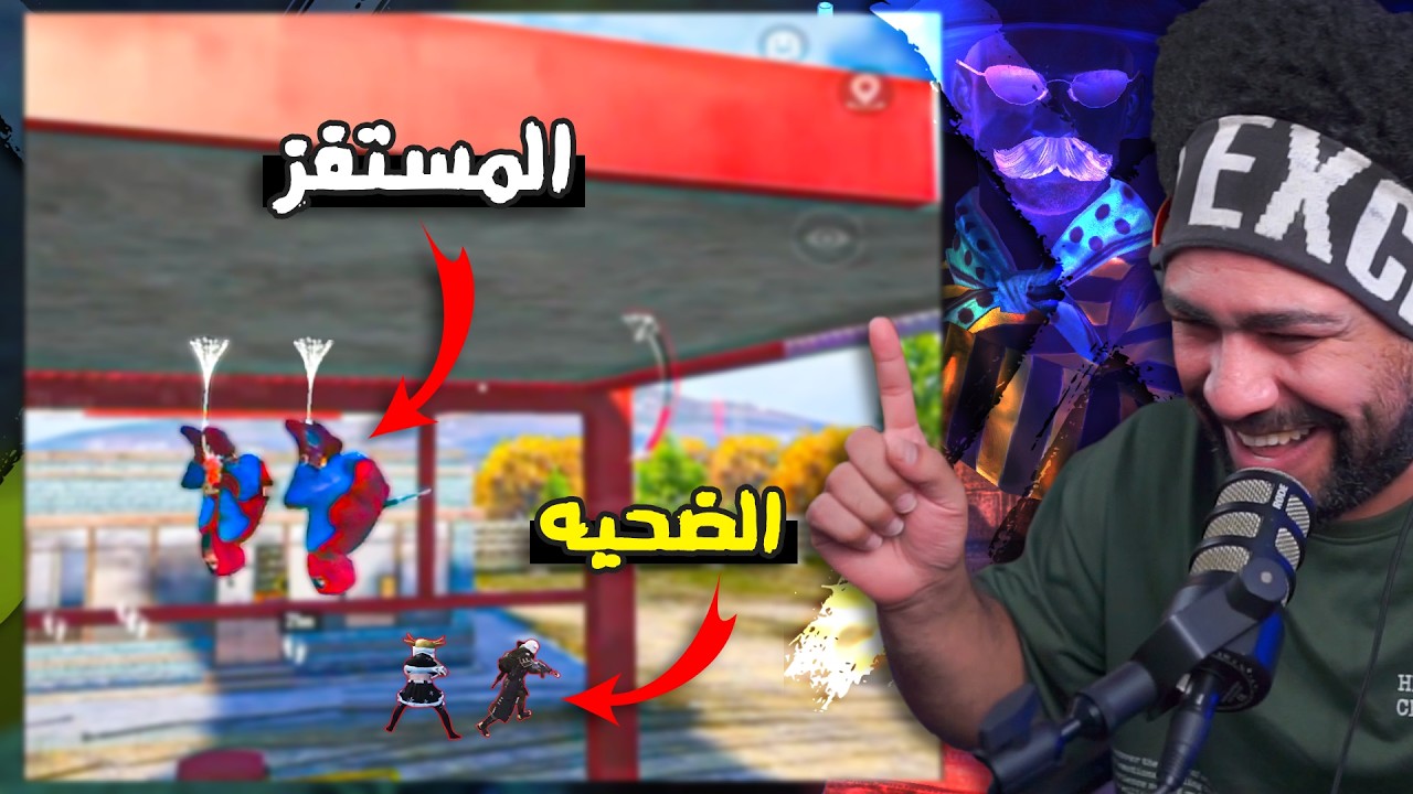 عبثيات مود سبايدر مان في 27 دقيقة 😂 منشنات التيك توك #91 | ببجي موبايل