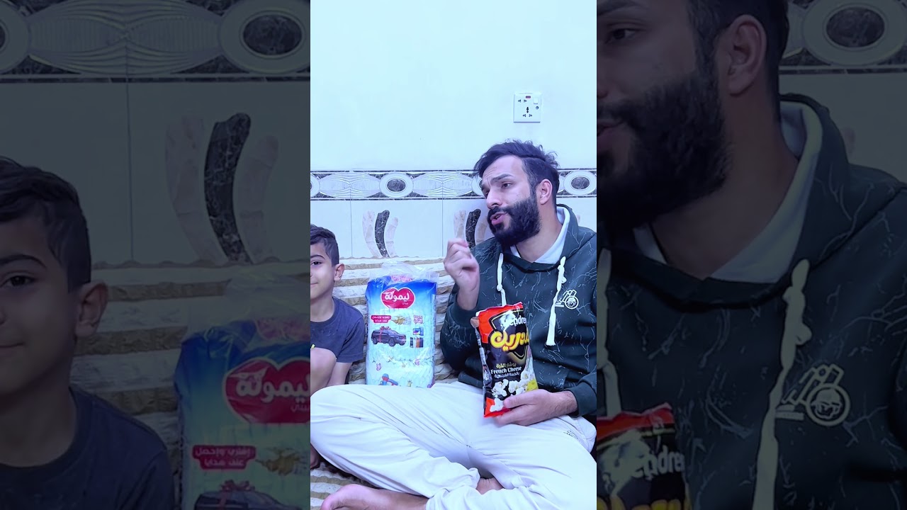 يالون توقعون الركيه