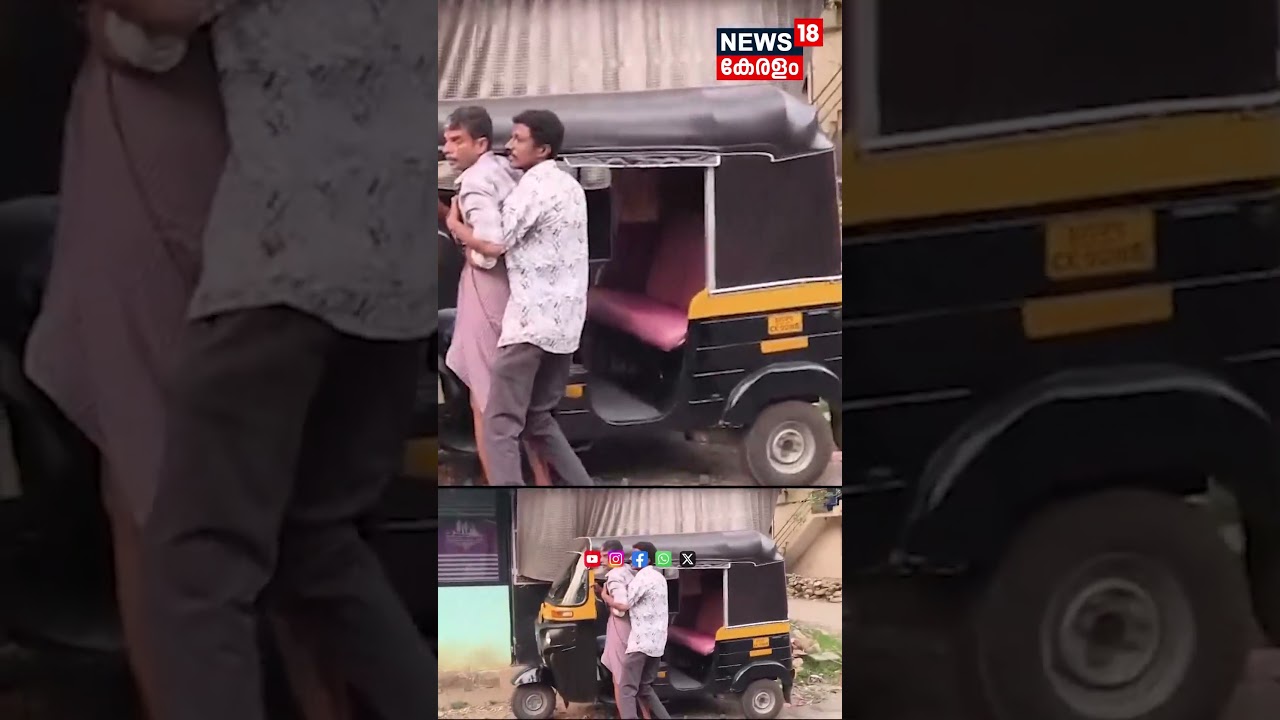 വിതുര കല്ലാറിൽ കോൺഗ്രസ്‌ ഓഫീസിന് നേരെ ആക്രമണം | Vithura Attack | Kallara | Anappara | N18S