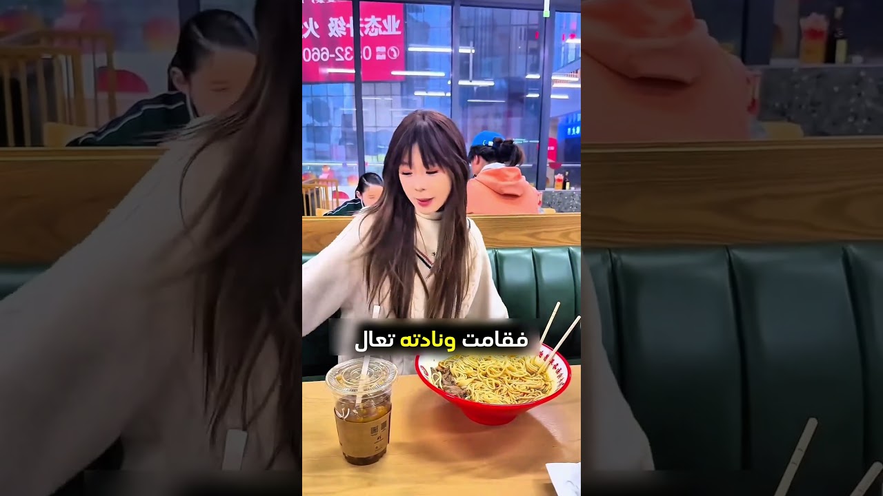 تذهب إلى المطعم مع الطلاب بطريقة مميزة! ❤️