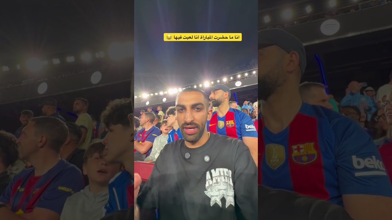 اسمي كان بالتشكيله 😂