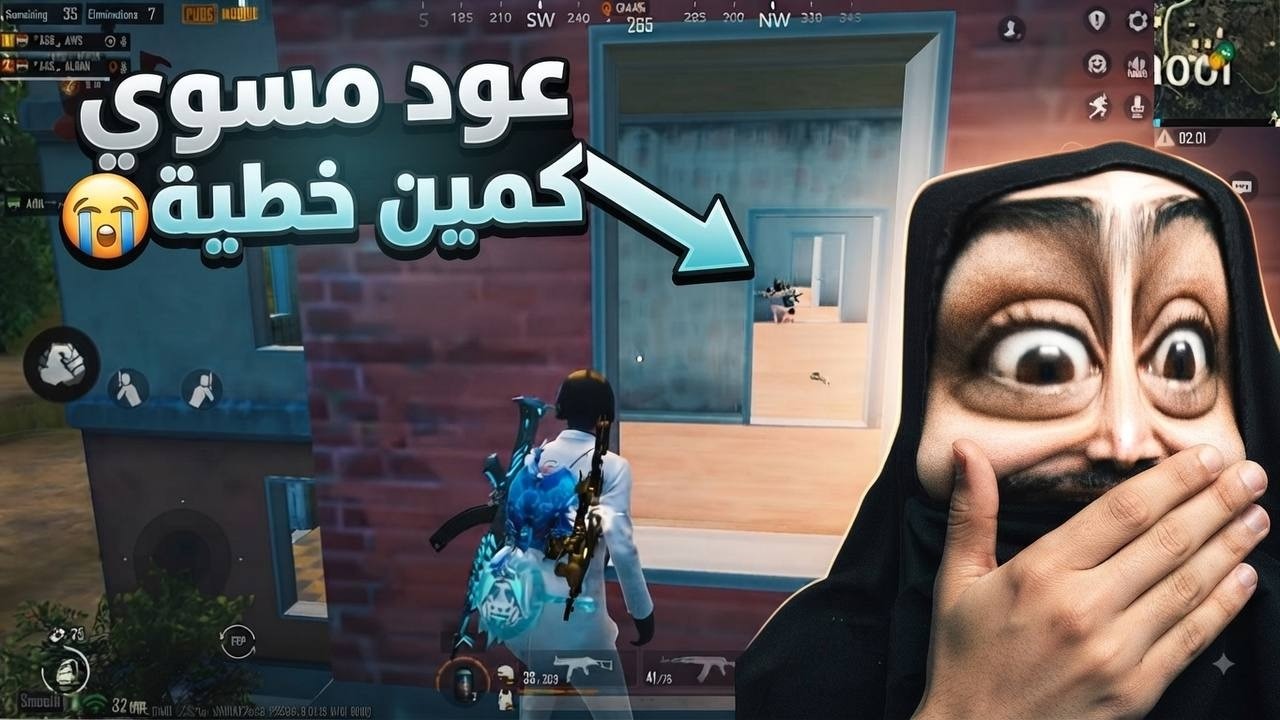 سكواد مكمبرين بالعماير عود مسوين كمين😭شوفو شسوينه بيهم🤣ببجي موبايل