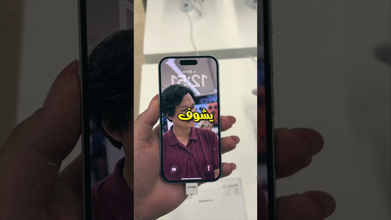 أغرب مقلب بآيفون 17 في فرع أبل #apple #iphone17 #trending #shorts