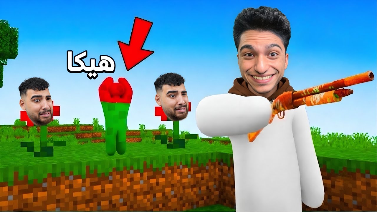 دخلت في تحدي جديد في لعبه التلوين جوا مابات جديده عشوائيه هيكا تحول الي بقره😱 | meccha chameleon