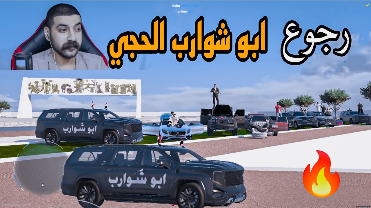 عودة ابو شوارب🔥 بعد غياب طويل والاستقبال الجميل من قبل المدينة وشوية سباقات💪