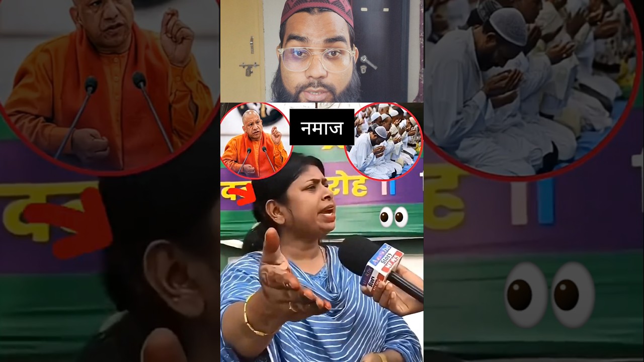 रोड पर शौक से नमाज नहीं पढ़ते मुसलमान.! 🤔 #godmedia #bjpnews