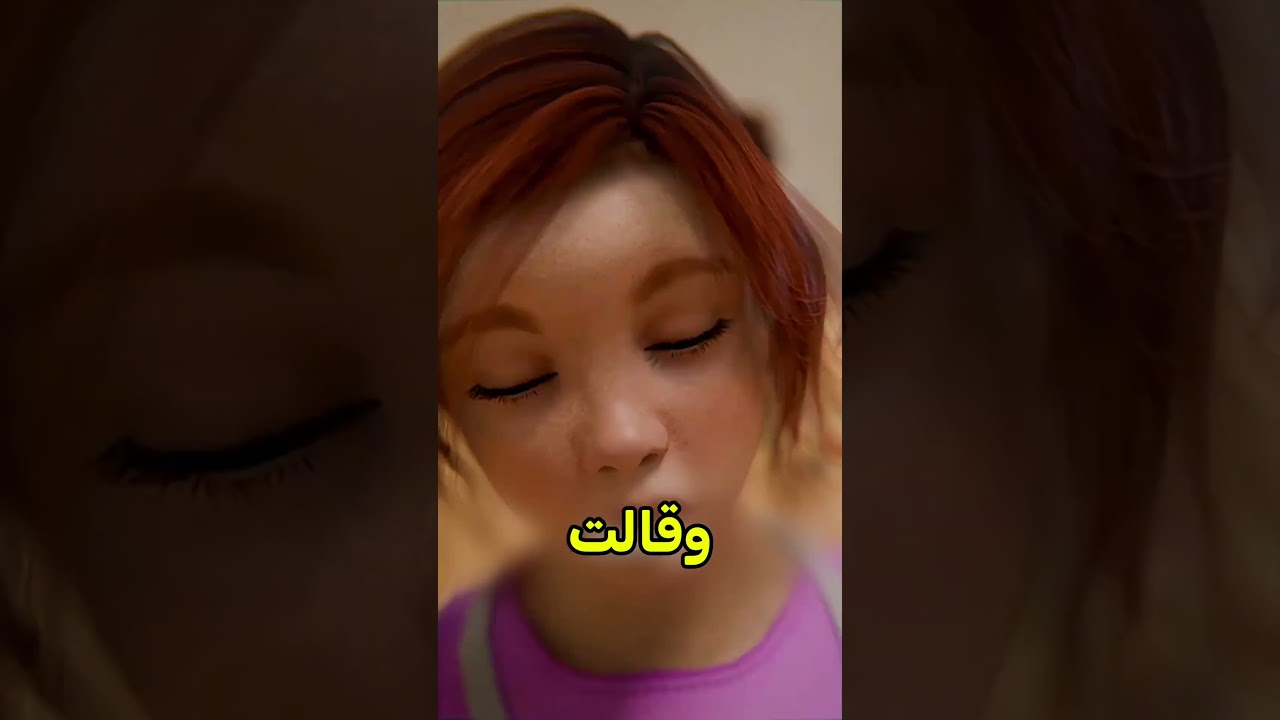 ملكة الدرامة !! 🤯 #shortvideo