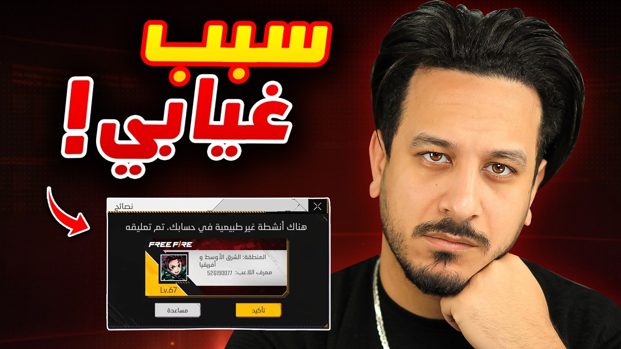 رجعت من الاعتزال (للمرة المليون 🤣)