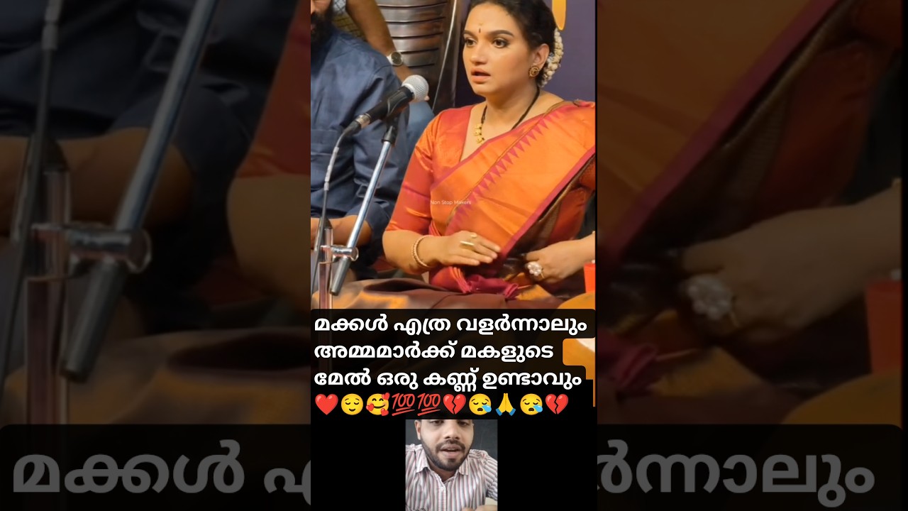 Malayalam movie actress krishna prabha മക്കൾ എത്ര വളർന്നാലും അമ്മമാരുടെ കണ്ണ് ഉണ്ടാവു#krishnaprabha