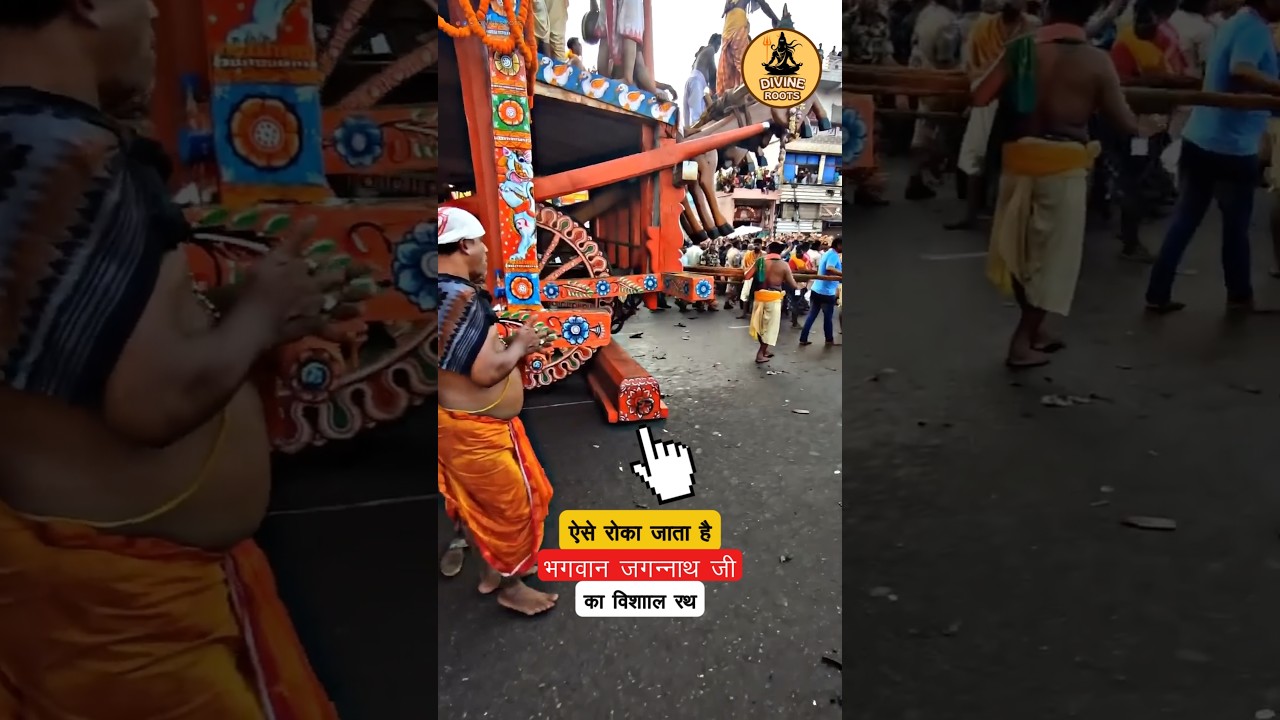 Jagannath Rath breaking system 🙏 #jagannath