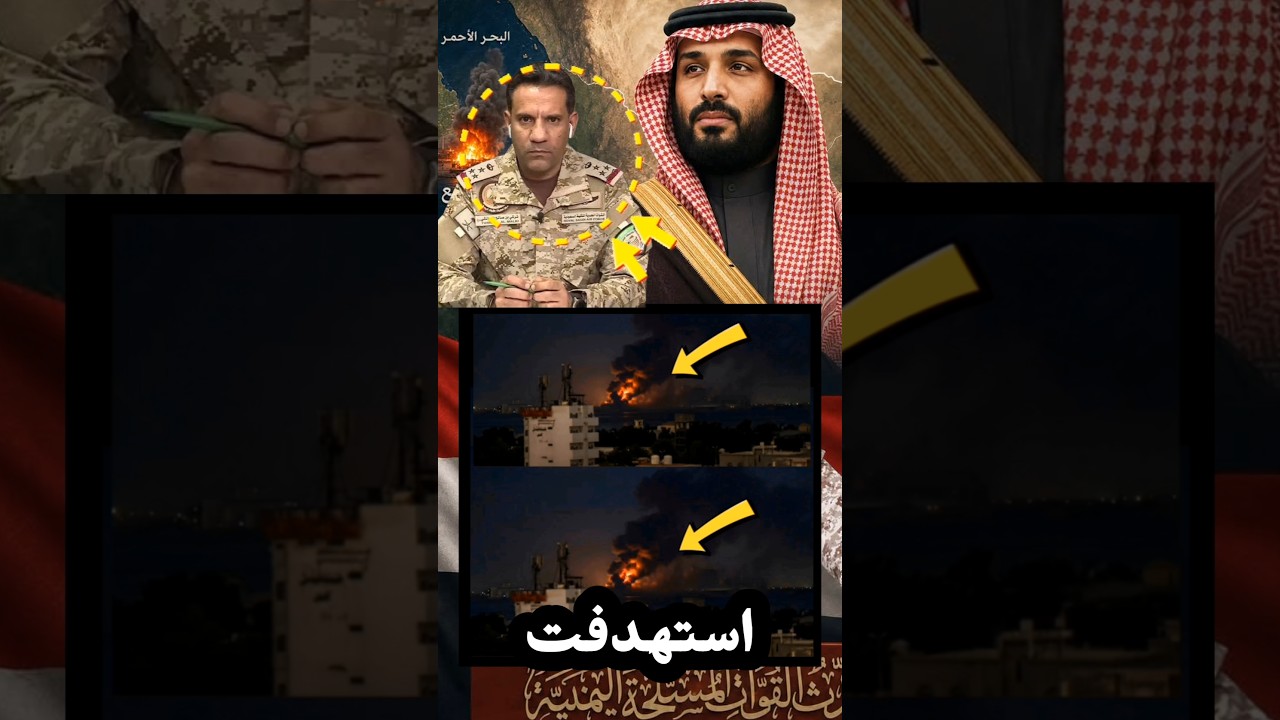 التحالف يعلن انتهاء الرد العسكري... ويصدر توضيحًا بشأن ميناء الحديدة!
