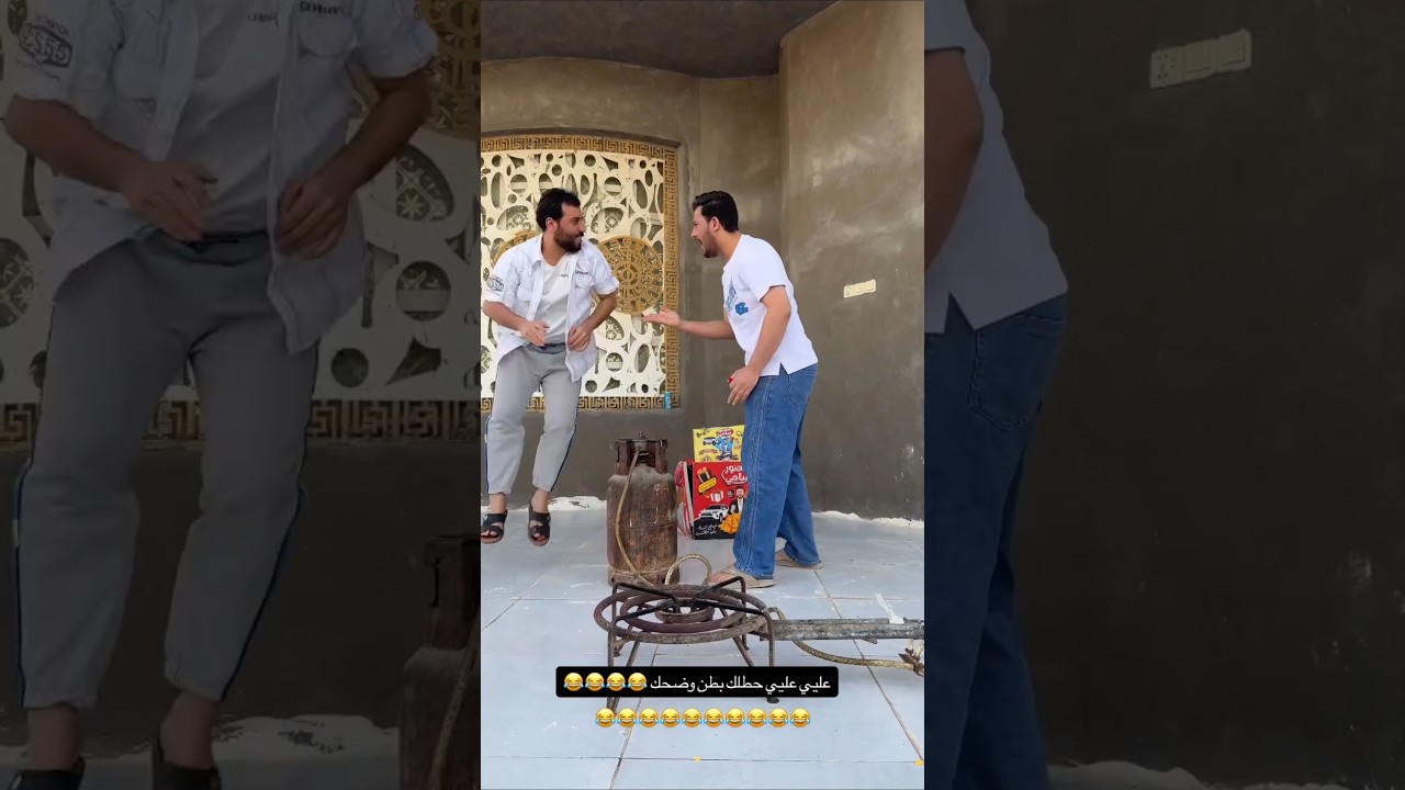 طاحضك😂😂 #تحشيش #ضحك #كوميديات #comedy #اكسبلور #تحشي #هتضحك