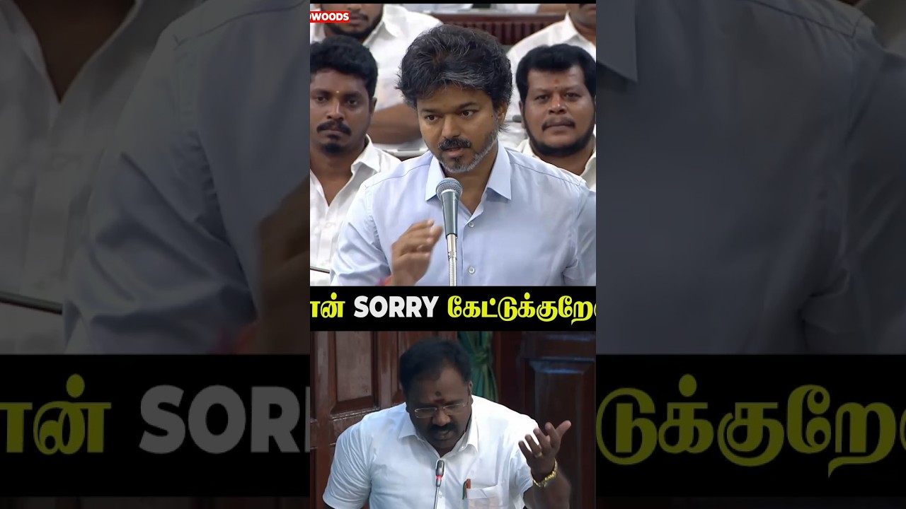 அமைச்சருக்காக மன்னிப்பு கேட்ட முதல்வர்