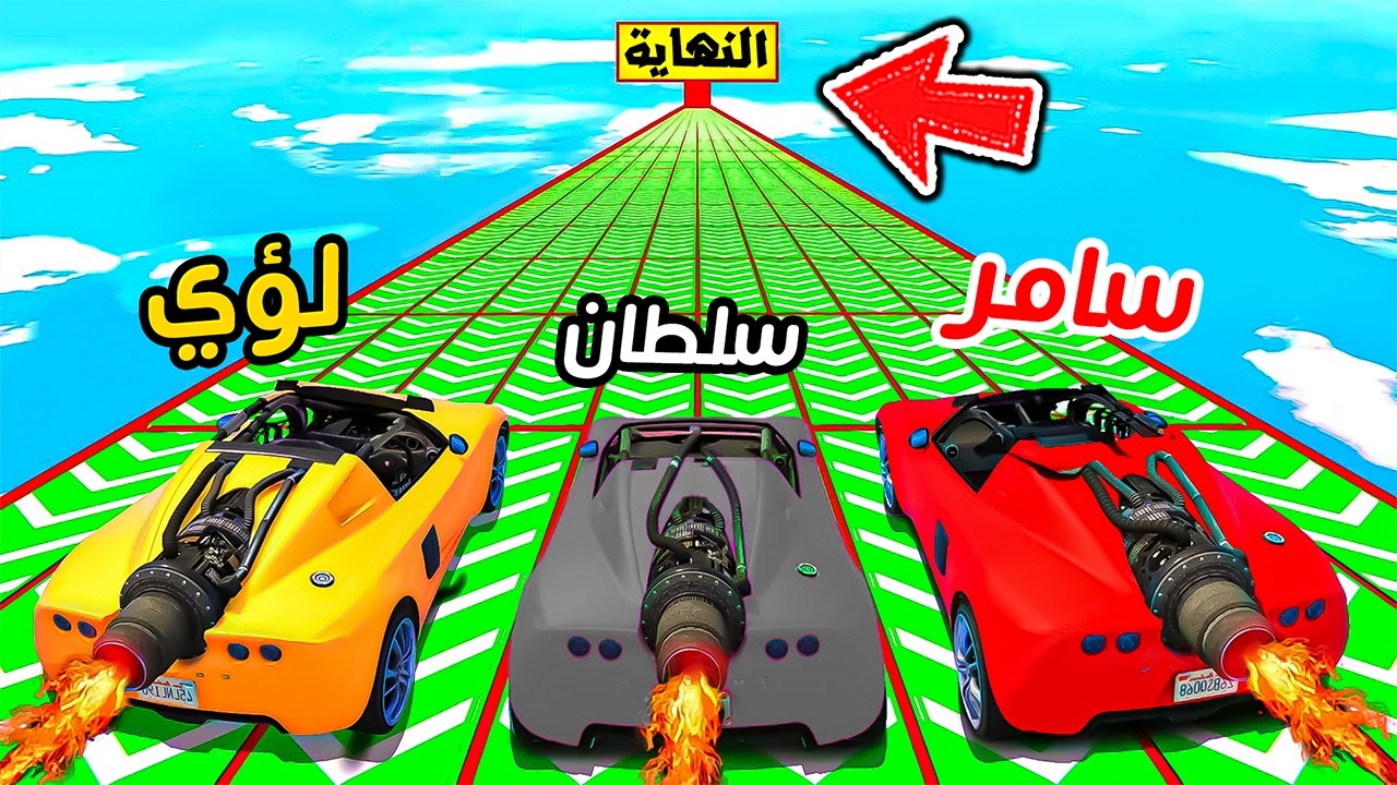 اقوى تحدي قفزه بين سامر وسلطان ولؤي 😱🔥!!