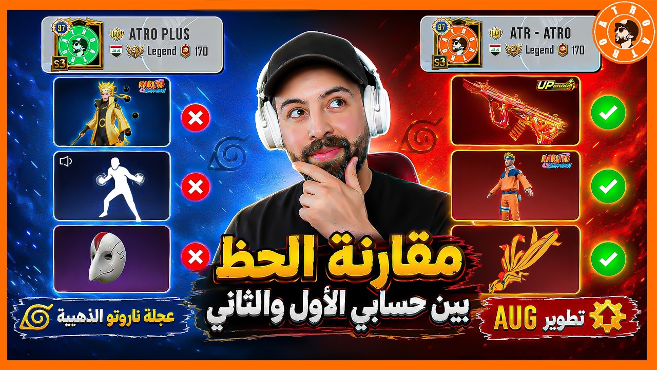 فتحت عجلة ذهبية بحسابي الثاني والحظ صدمة 🤯 #ببجي_موبايل #ببجي #pubgmobile