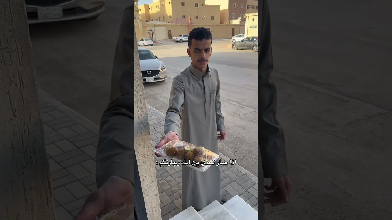 اذا صار تحدي بين امك وجارتكم :#اكسبلور#shorts#funny#comedy