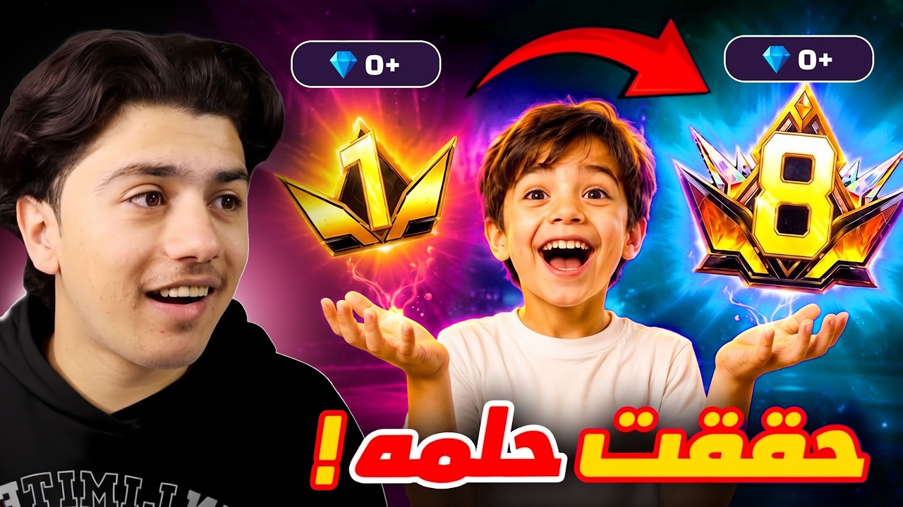 طورت حساب متابع بصفر جوهرة!