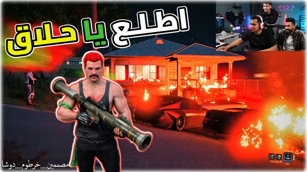 خرطوم طمعان في 100 سبيكة دهب | والشرطة مش هتسيبه المرة دي😱🔥