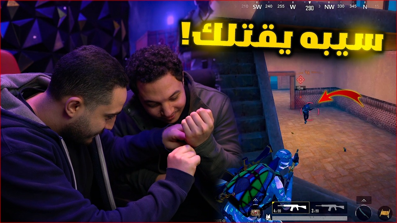 تحدي الاوامر المستحيله في ببجي موبايل ! قوم اقلع 😱🔥