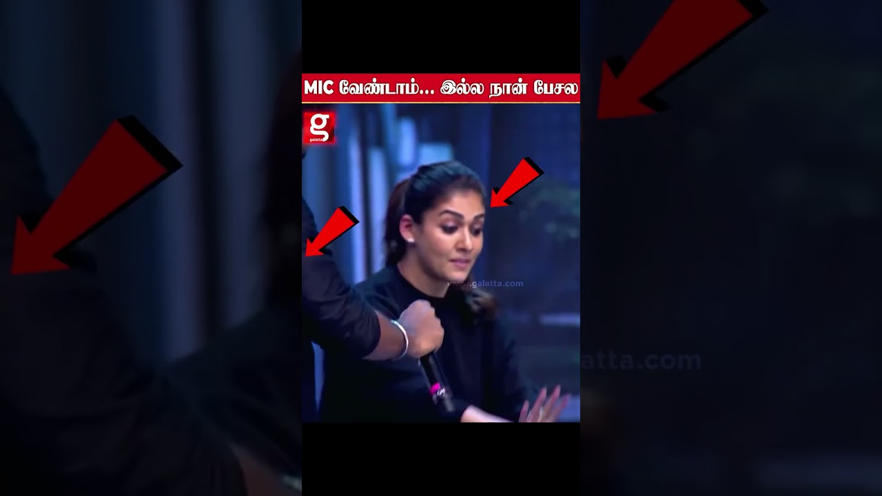 Mic வேண்டாம்... இல்ல நான் பேசல😱...|  | Nayan | LIK | Vignesh Shivan | Pradeep Ranganathan