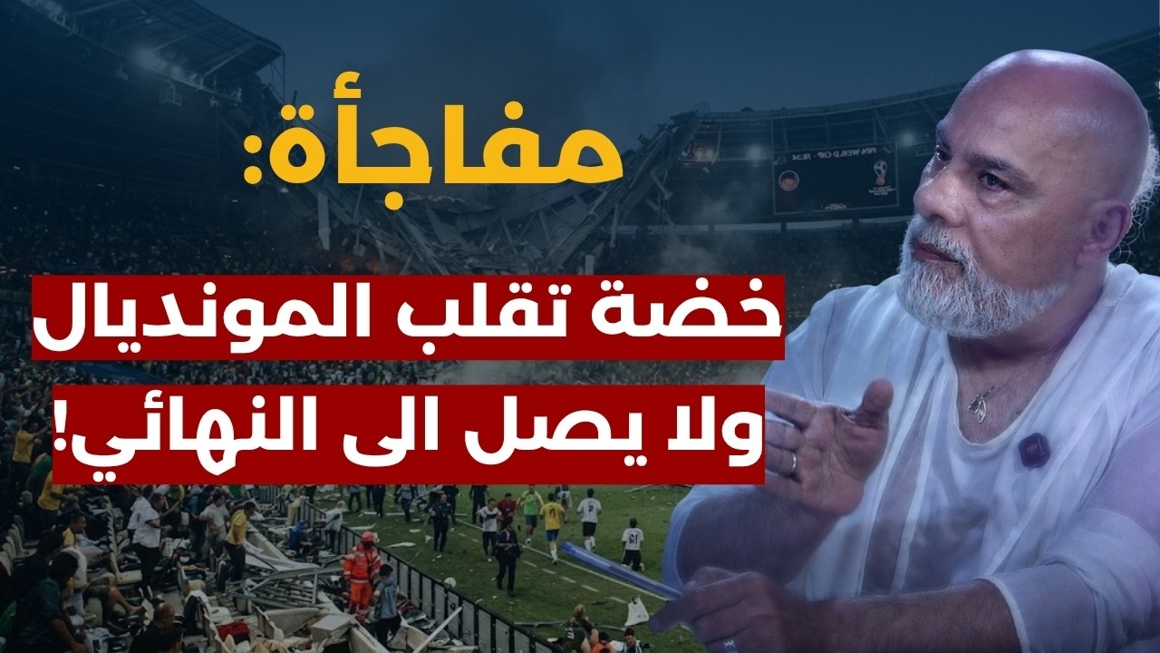 مايك فغالي يتوقع الأسوأ بالأشهر الآتية:موجة اغتيالات والجنوب سوليدار..زلازل مصطنعة وتهديد ضخم للخليج