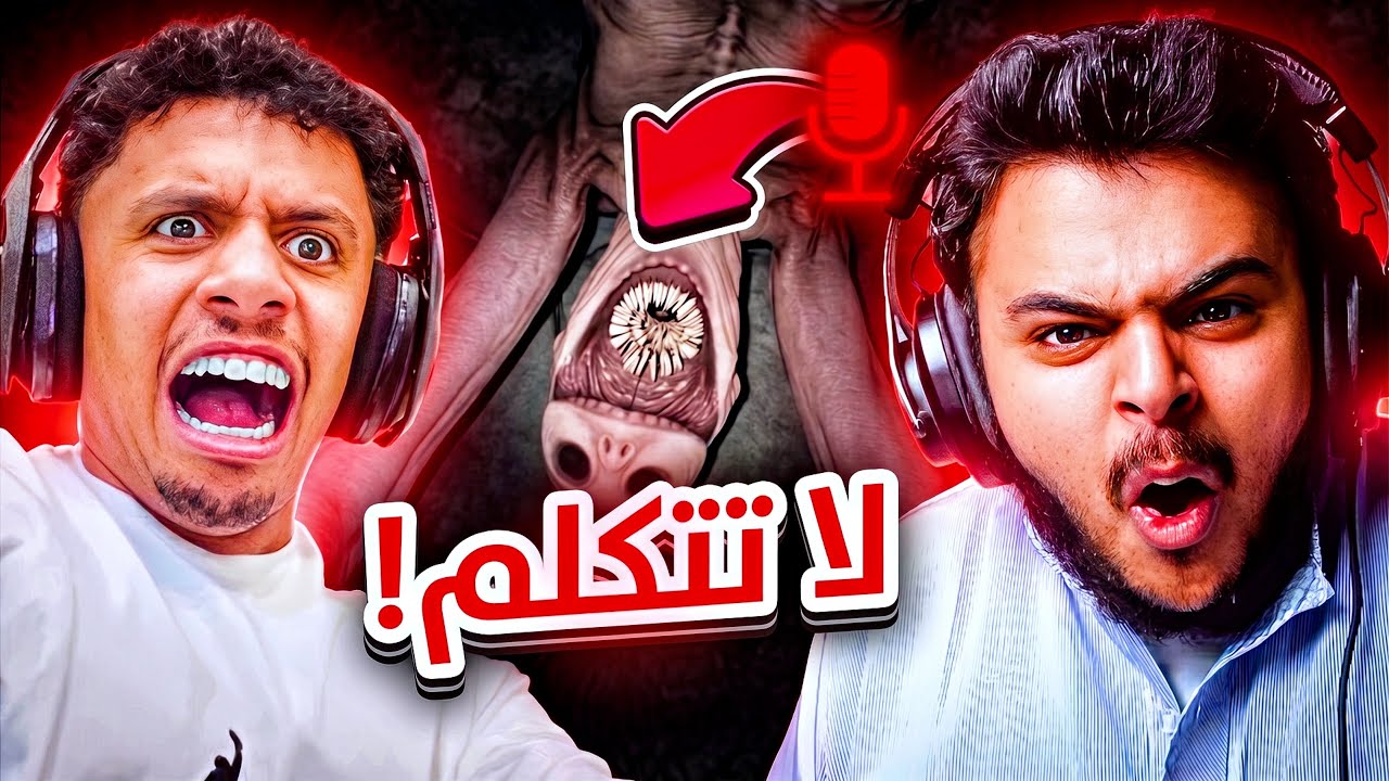 اغــبـى لــعـبه رعــب مــع حــسنـيـن
