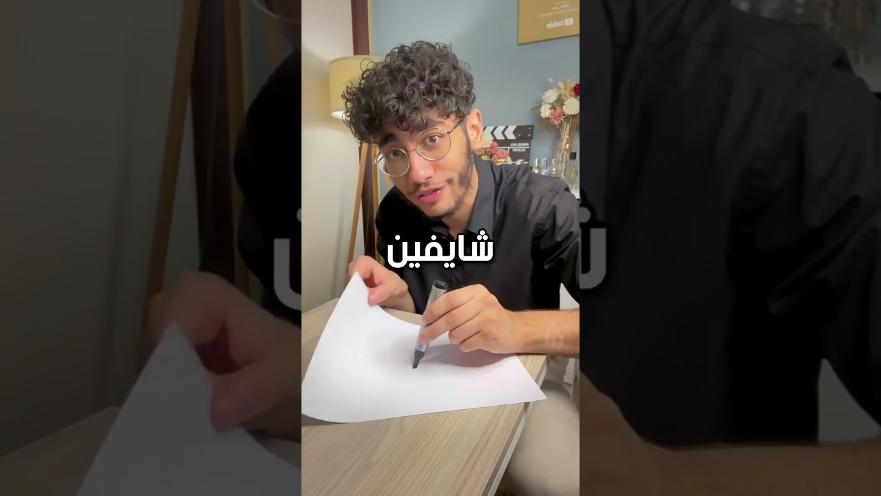 جربها قوية😂💔#اكسبلور #ترند #funny #comedy #ضحك #السعودية #مصر #قصص #تيك_توك #تصميمي #ببجي #يوتيوب