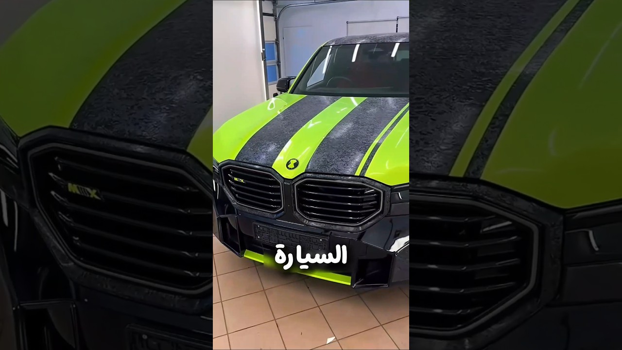 أب غيّر شعار BMW إلى Ben 10... والنتيجة أذهلت الجميع! 🤯🔥#shorts