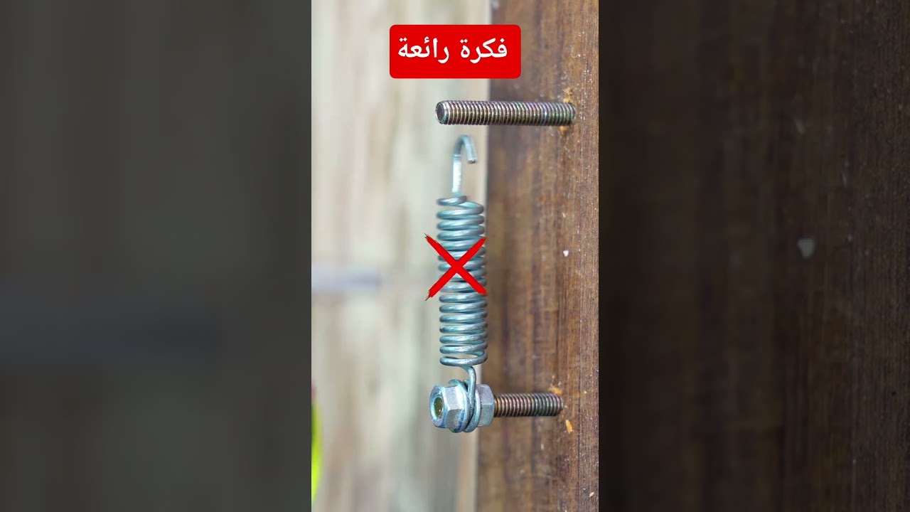 اسهل طريقة لتركيب السوستة في الموتسيكل أو السيارة #اكسبلور #ترند