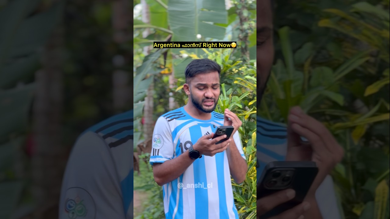 Argentina ഫാൻസ്‌ Right Now😌