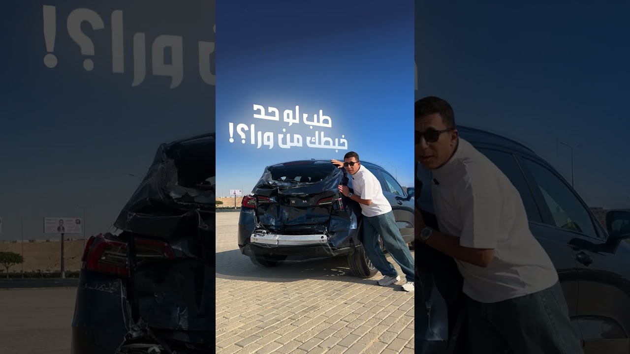 Majentik Dash camera بتحمي حقك في الحوادث و بتراقب عربيتك عشانك 🎥💯