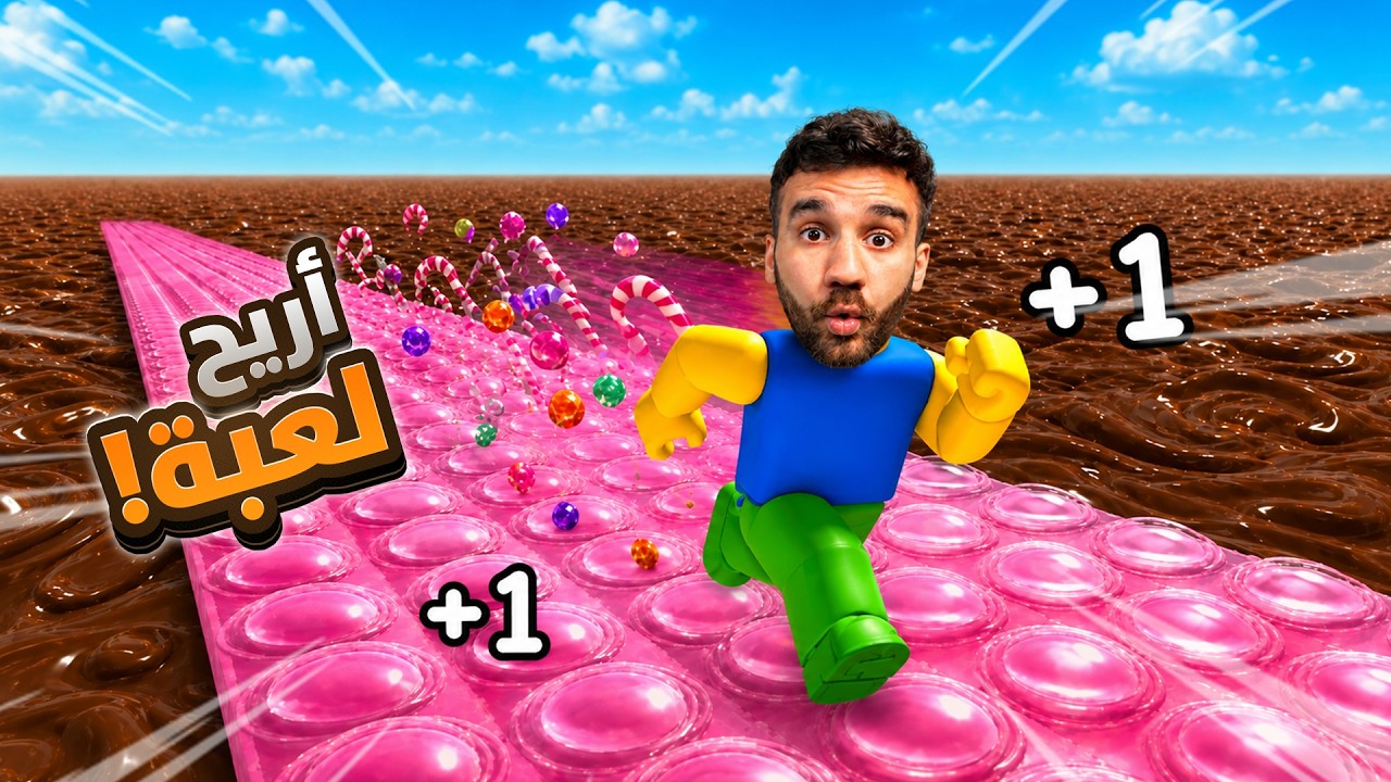 هربت من عالم الفقاقيع 😱🫧