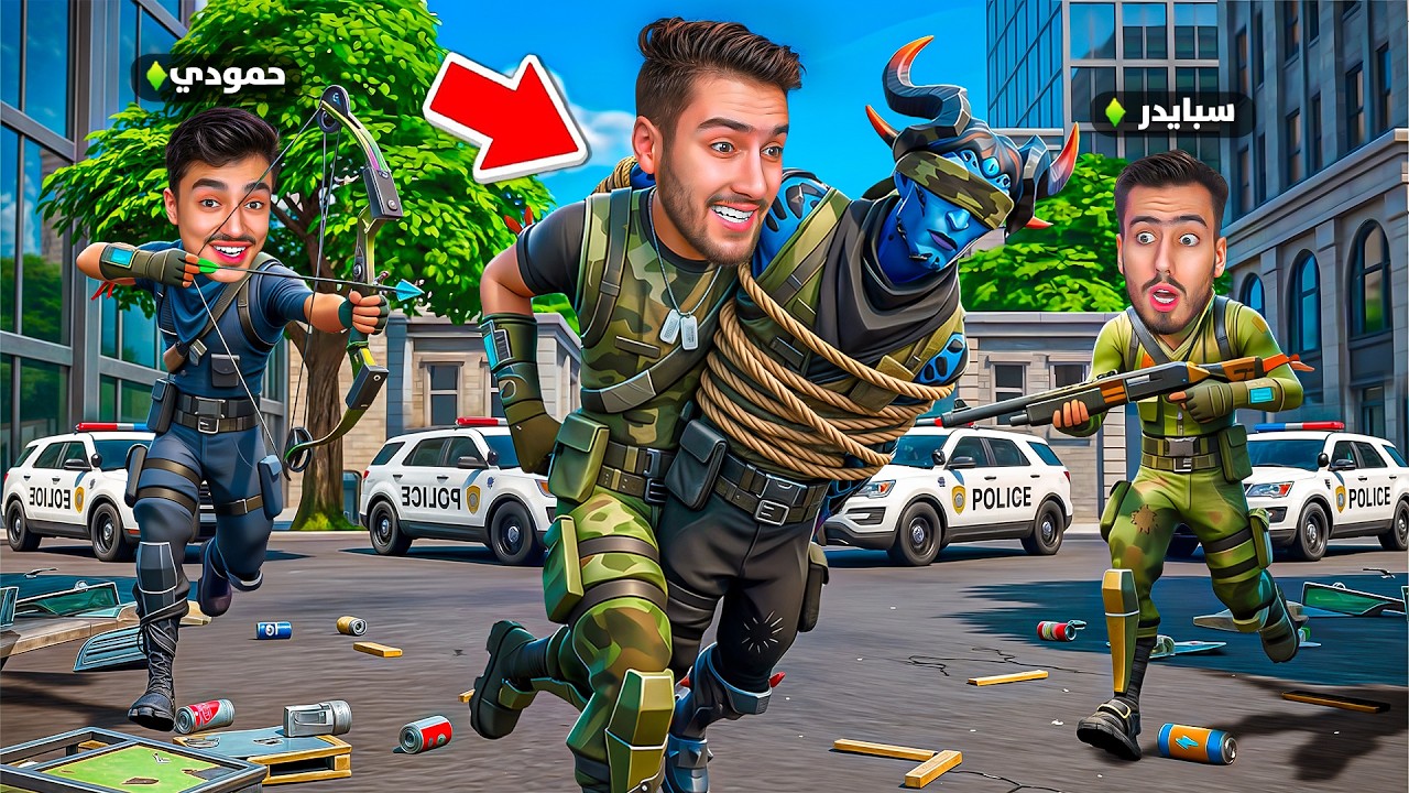 انتقمت من عصابة سبايدر ورجعت منصوري 😈🔥 ( غدرت فيهم ) !! Fortnite