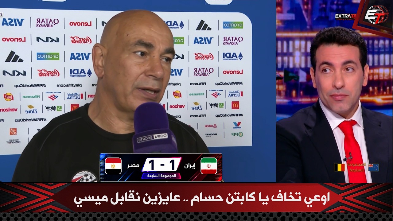 أبو تريكة يرد على تصريحات حسام حسن بعد تأهل مصر ويطالبه بالفوز على أستراليا ومواجهة ميسي