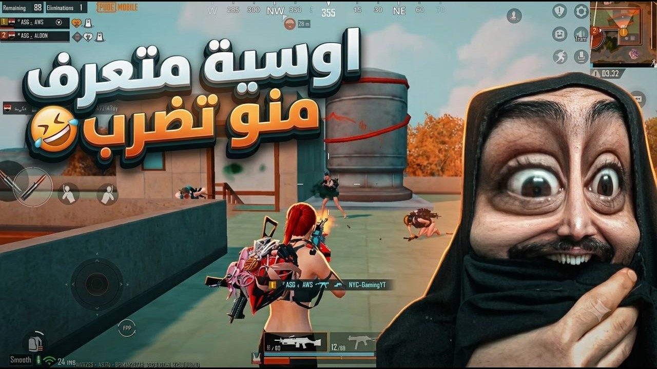 اوسية تتعصب وتفقد السيطرة وجنطل صافن😂ببجي موبايل