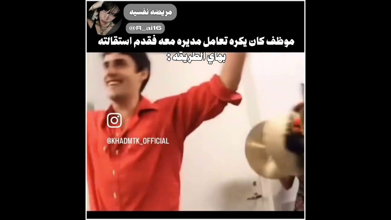 حي عينه 😭😂 #اكسبلور #bts #مامامو #موفكرتي #كيونغسو #كيبوب #blackpink #kpop #suga #ريال_مدريد