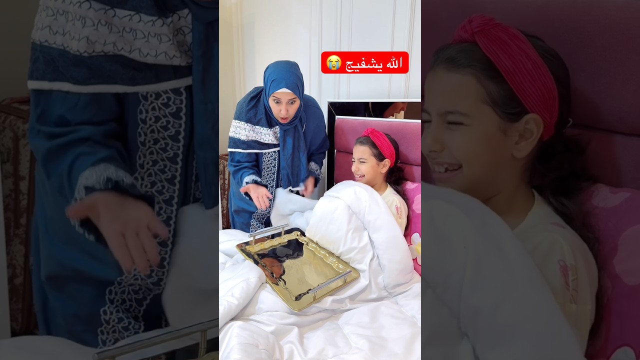 مقالب مريم #funny