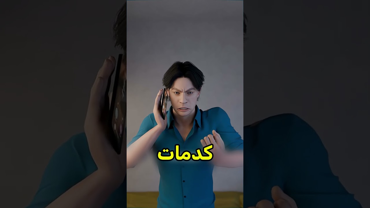 كل شيء إلا أختي 😱 #shortvideo