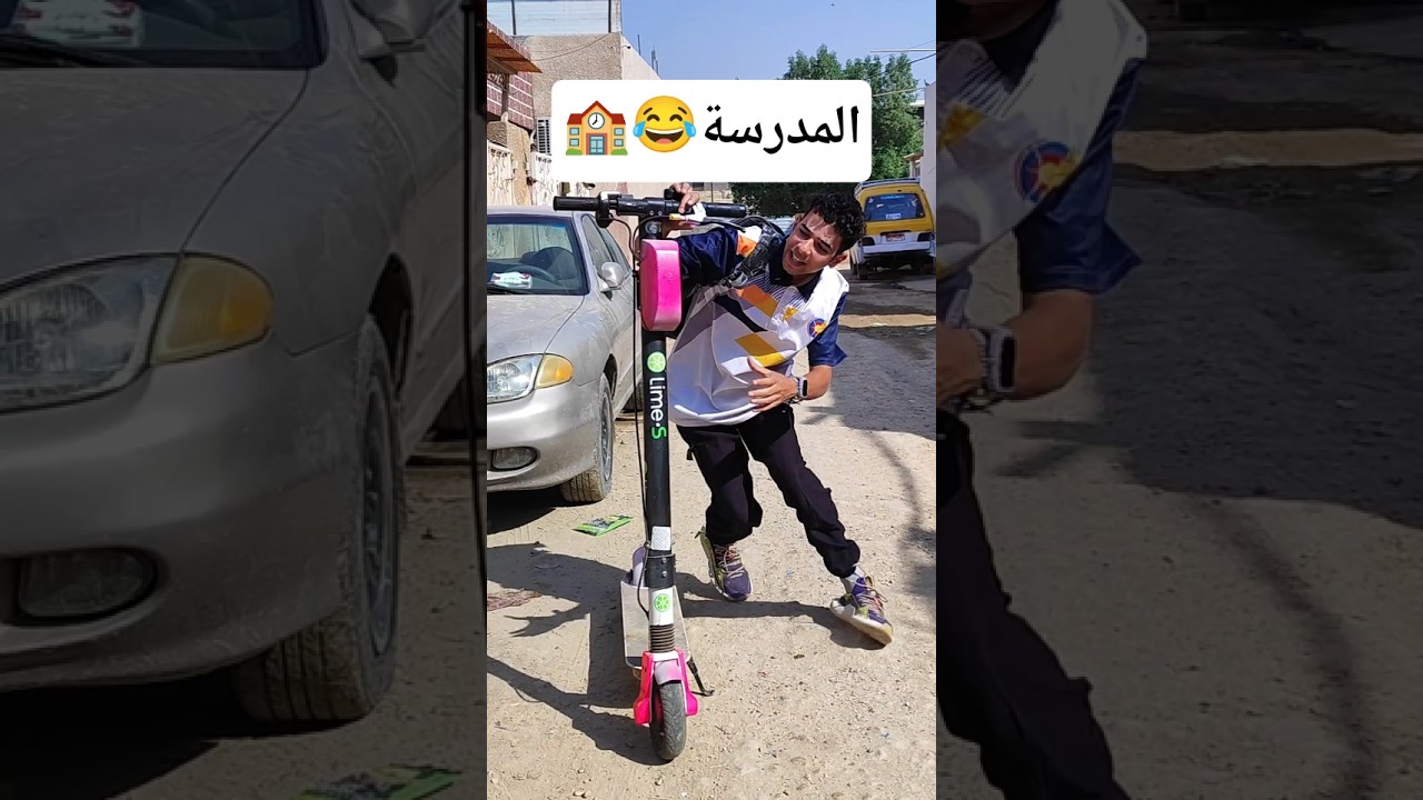 🚪 تأخرت عالمدرسة ولمن وصلت لكيت الباب مسدود 😂📚 #shorts #اكسبلور