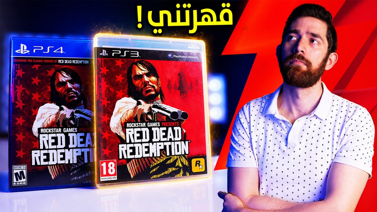 حولت Red Dead Redemption.. وصارت لعبة ثانية!