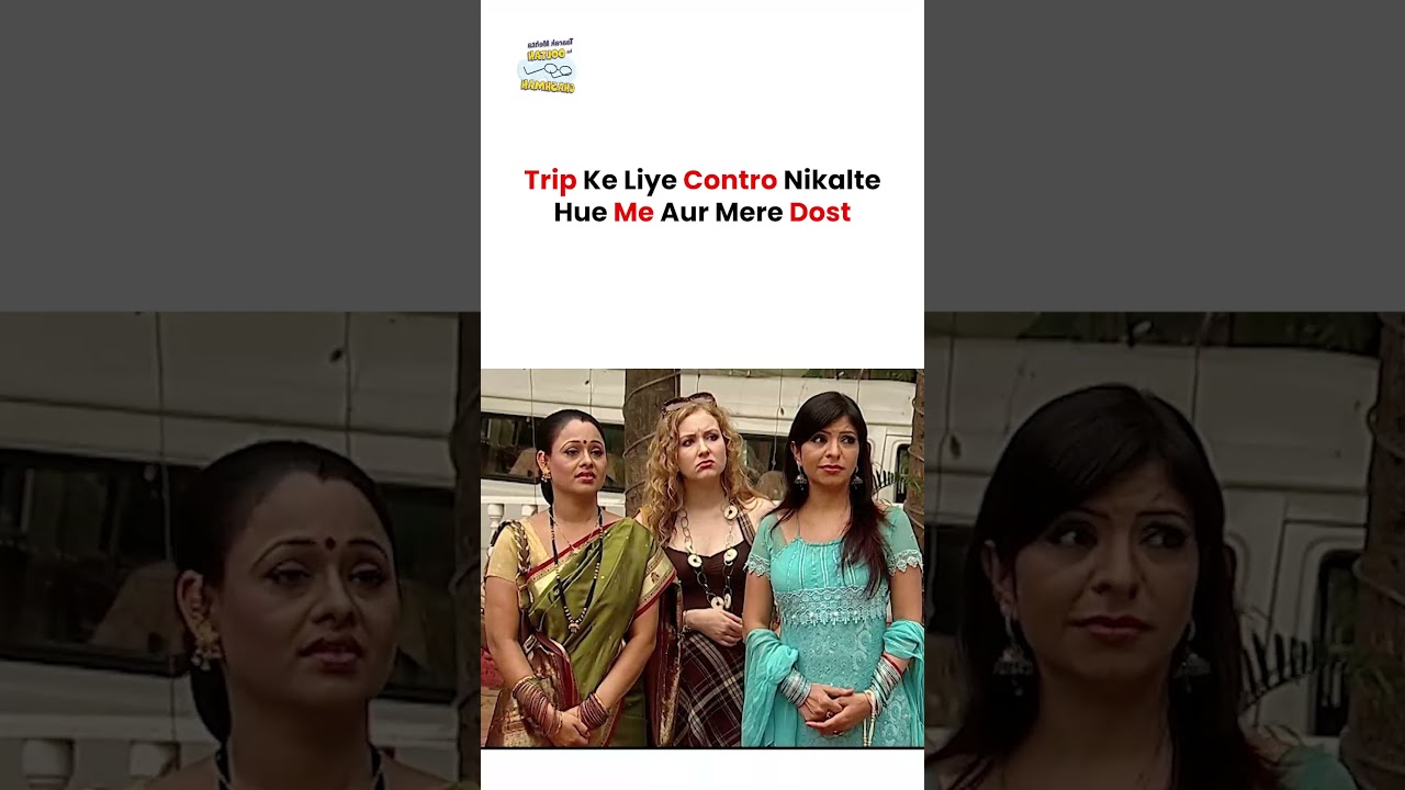 Trip Ke Liye Contro Nikalte Hue Me Aur Mere Dost !  #tmkoc #funny #jethalal #daya #shortsfeed