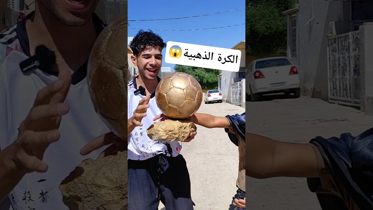 حلمي تحقق… أو يمكن لا؟ 😅⚽️🥇#shorts #اكسبلور