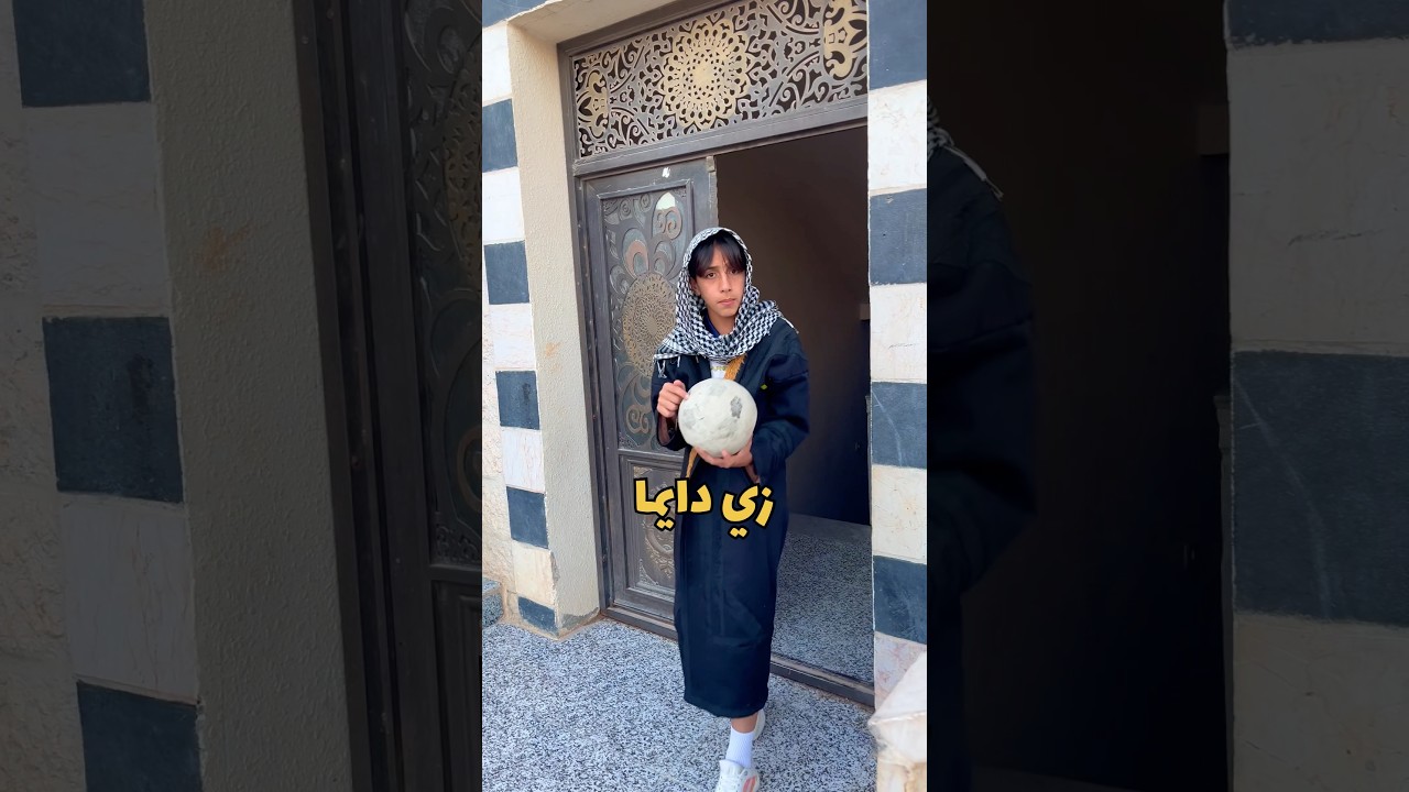 😂😂 #football #اكسبلور #المراه #اهميه