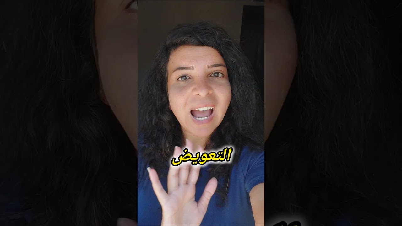 اوعى تلغى خط غريب لقيته باسمك
