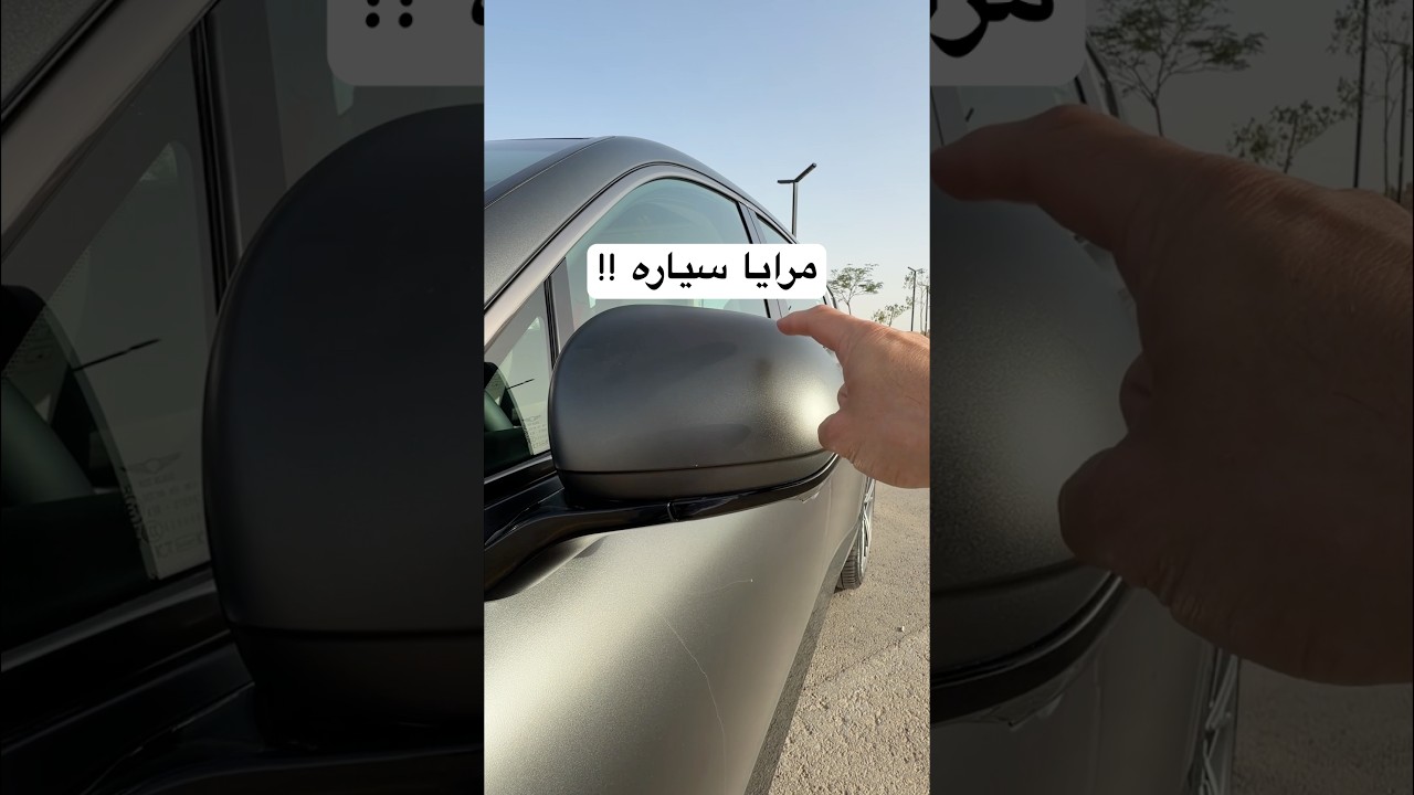 مرايا سياره ؟؟ جينيسيس GV80 Coupe Royal