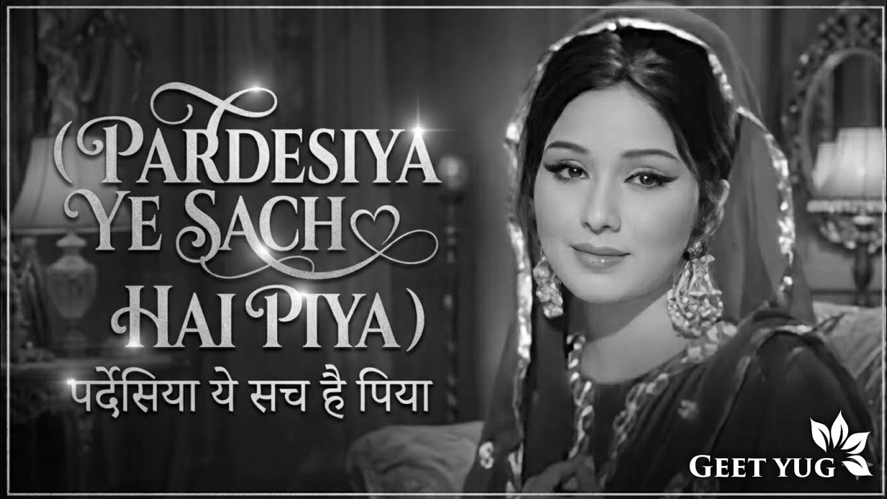 Pardesiya Ye Sach Hai Piya | Reprise song Old is Gold | 90s hindi bollywood Vibe | Geet yug