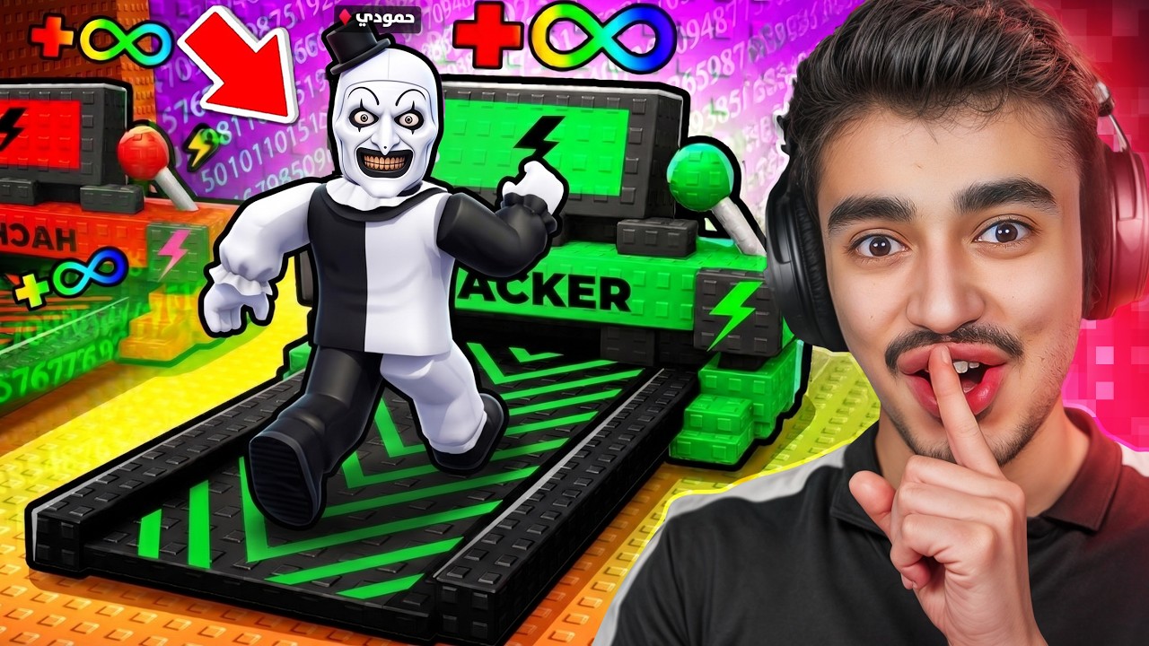 جربت اغرب ماب موجود في فورتنايت😱(الركض على الكيبورد من اجل الهروب).!!